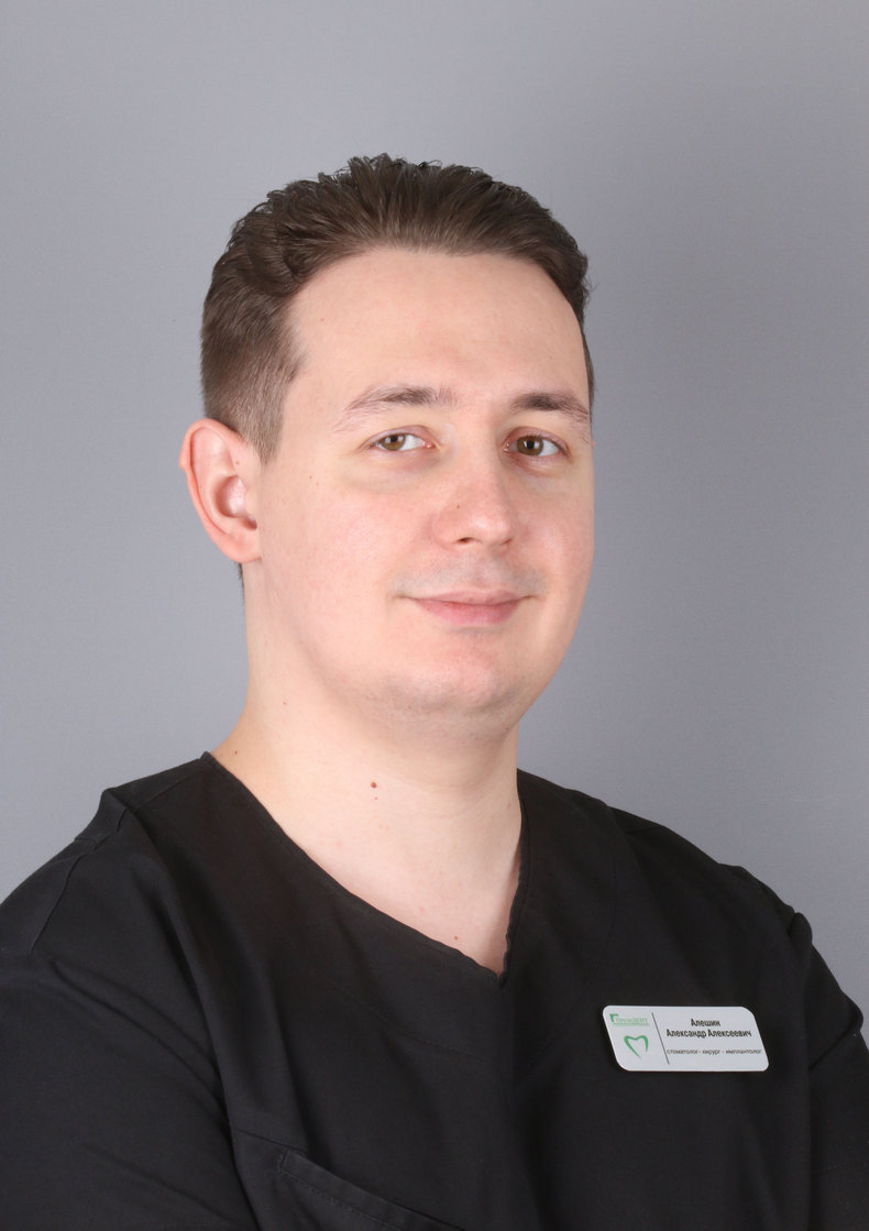 Алёшин Александр Алексеевич