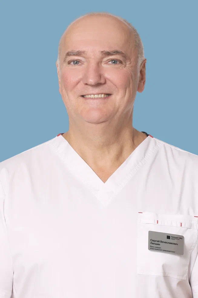 Лапшин Сергей Вячеславович