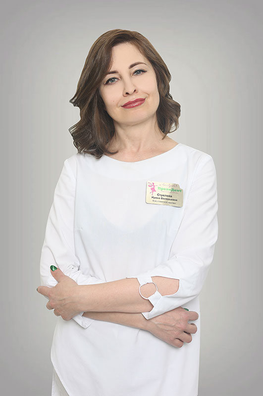 Стрелова Ирина Валерьевна 