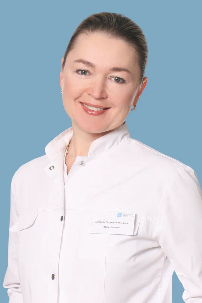 Древаль Людмила Ивановна