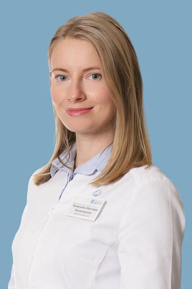 Романченко Виктория Владимировна
