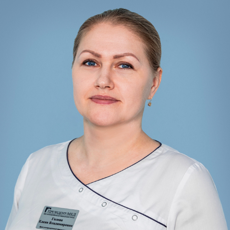 Голева Елена Владимировна