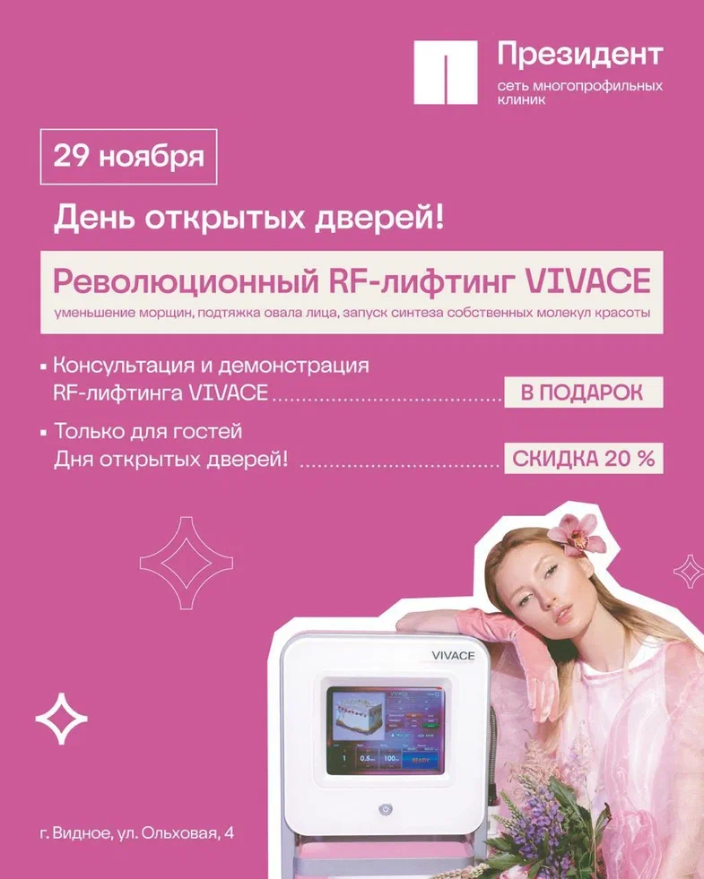 Фото обложка статьи